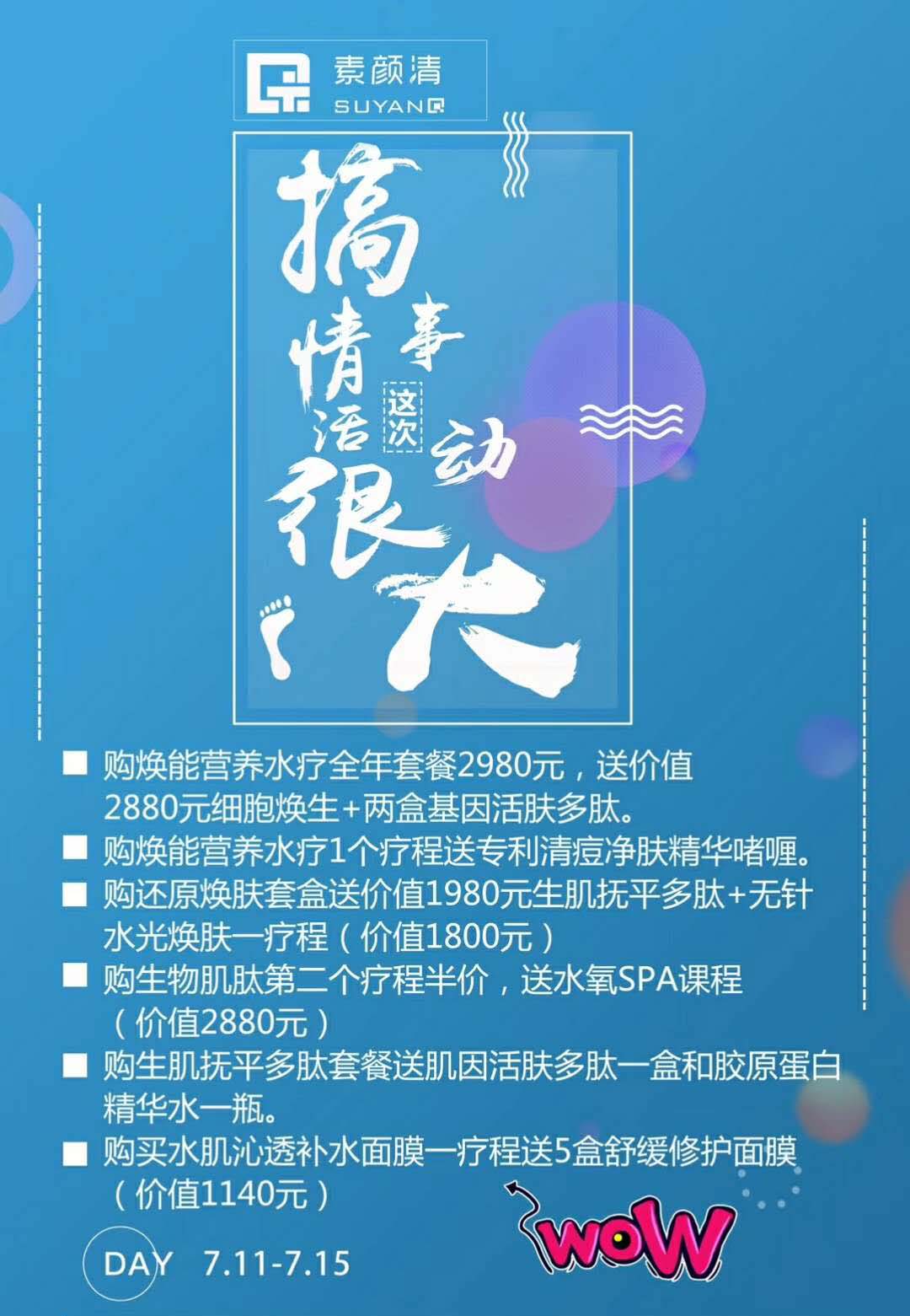 要搞事情，这次活动很大！(图1)