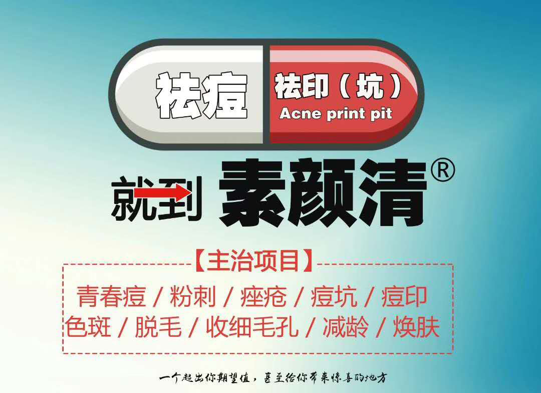 痘痘终于拜拜了，手机里再也不需要美颜相机了！(图1)