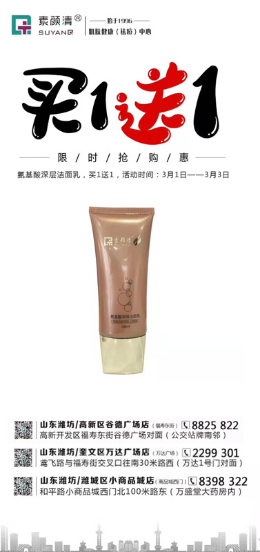 与“礼”同在，等你来美!(图1)