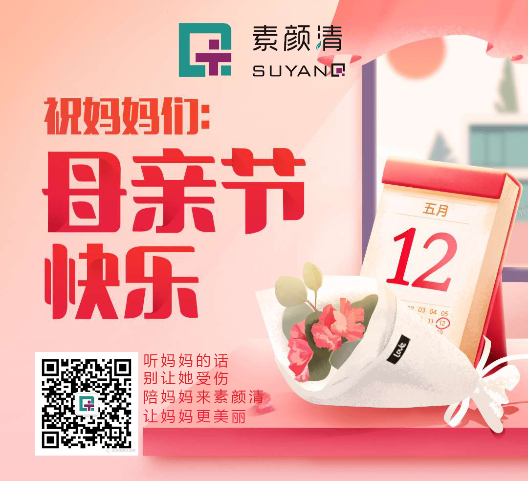 祝全天下的妈妈，母亲节快乐！(图1)