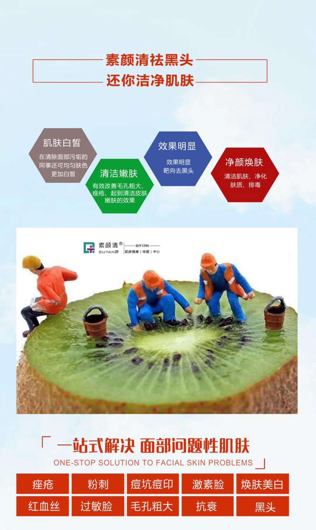 素颜清让我挽回“颜面”,工作很有面儿!(图1) 素颜清让我挽回“颜面”,工作很有面儿!(图1)