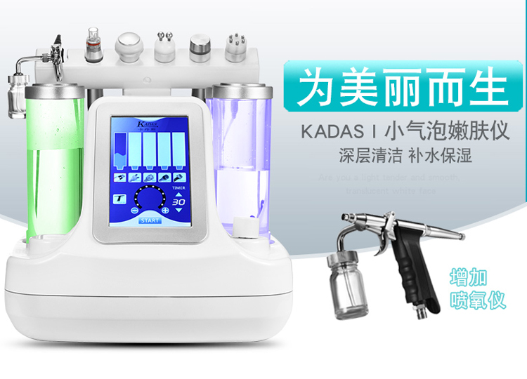 超微小气泡(图1)
