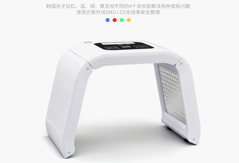 光谱治疗仪(图1)