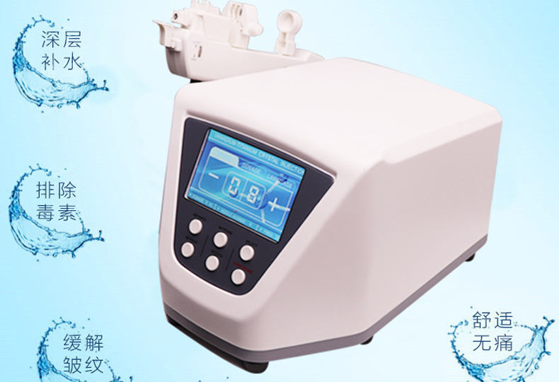 无针水光仪(图1)